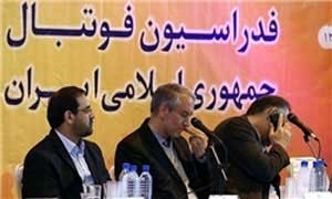 علی کفاشیان,علی کفاشیان رئیس  فدراسیون فوتبال