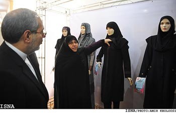 مدل لباس کارمندان زن لباس لباس مخصوص زنان کارمند