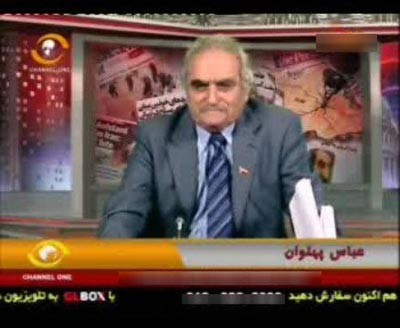 مستهجن,دختر مستهجن,درخواست مستهجن,سلطنت طلب