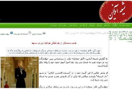   أمل حجازی,مسجد الحسن الثانی مراکش,مسلمانان مراکش,اخبار,