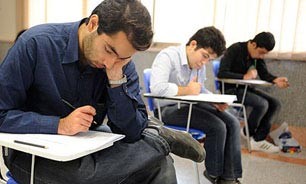    آزمون کارشناسی ارشد,نتایج آزمون کارشناسی ارشد,