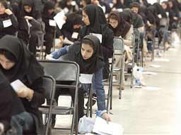 سازمان سنجش,حذف کنکور دانشگاهها,خبر حذف کنکور دانشگاهها,حدف کنکور,اخبار,اخبار سیاسی سازمان سنجش,حذف کنکور دانشگاهها,خبر حذف کنکور دانشگاهها,حدف کنکور,اخبار,اخبار سیاسی