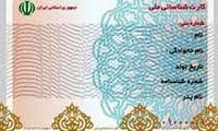 سازمان ثبت احوال كشور,ولادتهدر سال90,آمار کودکان متولد شده در 90,اخبار اجتماعی,اخبار   