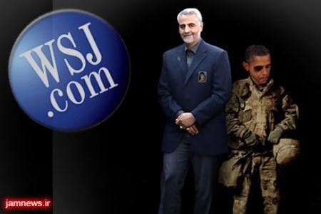  عرضه اوراق مشاركت,فروش اروراقبی بی سی فارسی ,سایت بی بی سی فارسی ,سپاه قدس,دیدار فرمانده سپاه با آمریکا,اخبار سیاسی,اخبار جدید, 