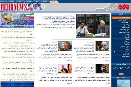   بهمنی,استعفای بهمنی,اخبار استعفای بهمنی