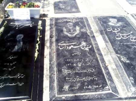   حجازی,مقبره حجازی,همسایگان حجازی,قبر حجازی 