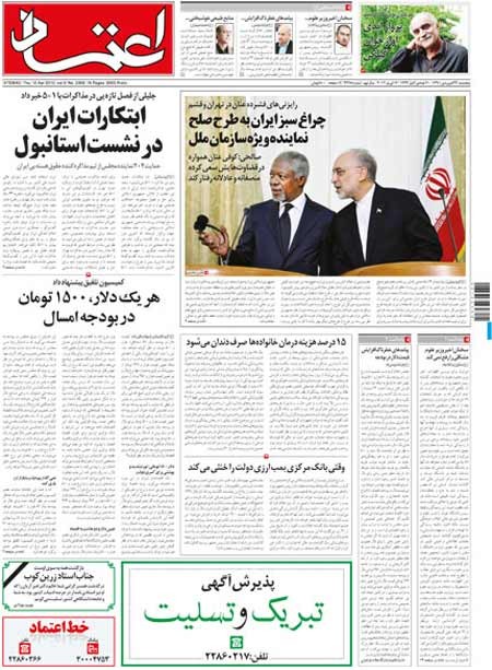   ,دکتر عبدالحسین زرین‌کوب,دکتر قمر آریان,دیار باقی,گاف دادن