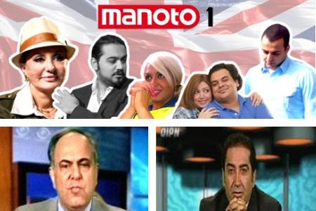 شبکه من و تو,مدیر شبکه من وتو