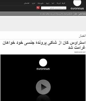 اخبار,اخبار جدید,اخبار جالب
