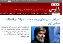 اخبار,اخبار جدید,اخبار جالب