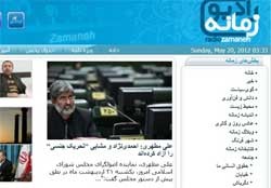 اخبار,اخبار جدید,اخبار جالب