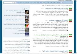 اخبار,اخبار جدید,اخبار جالب