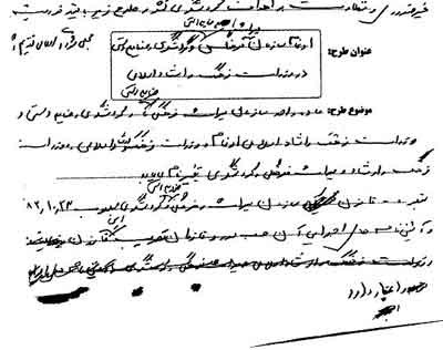  , عزیز مجلس,اقتصاد سیاسی,اخبار سیاسی,اخبار روز,اخبار ایران