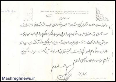  , امیر منصور آریا,گروه امیر منصور آریا,اخبار گروه آریا,