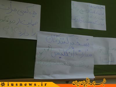  , دانشگاه تهران,جنجال در دانشکاه تهران,دانشکده علوم اجتماعی,اخبار