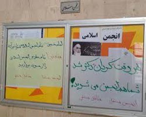  , دانشگاه تهران,جنجال در دانشکاه تهران,دانشکده علوم اجتماعی,اخبار