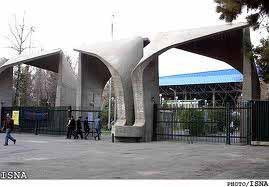  ,حذف کنکور,زمان حذف کنکور,اخبار,اخبار دانشگاه,