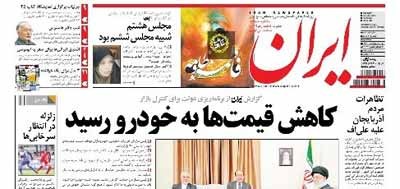  ,اخبار,اخبار سیاسی,اخبار روز,اخبار,,