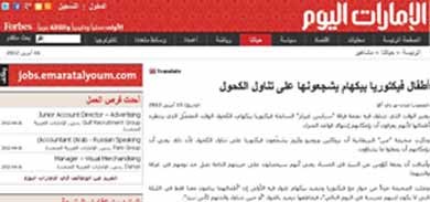  فرزندان بکهام,زن بکهام,ویکتوریا بکهام,همسر دیوید بکهام ,