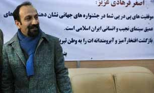  الکساندر ملی‌گای,اصغر فرهادی,اخبار,اخبار سینما,