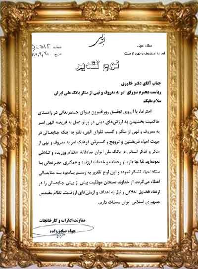  ,اخبار خاوری,اخبار سیاسی,اخبار جدید