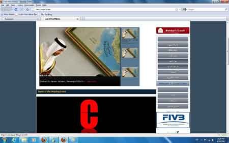 ,فدراسیون والیبال امارات,سایت فدراسیون والیبال امارات,اخبار