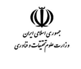  , وزارت علوم,دانشگاههای آمریکا,اخبار,اخبار دانشگاه