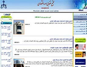  , اخبار,اخبار سیاسی روز