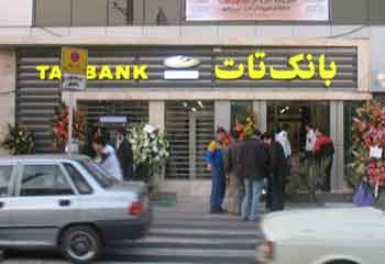 اخبار,اخبار جدید