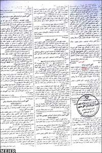    ,ابهامات یک قرارداد,پایانه غلات بندر امام خمینی,سرمایه‌داری معروف کنیایی