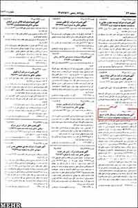    ,ابهامات یک قرارداد,پایانه غلات بندر امام خمینی,سرمایه‌داری معروف کنیایی