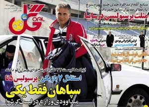 اخبار,اخبار جدید,اخبار جالب