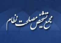 اخبار,اخبار جدید,اخبار جالب