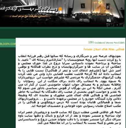 اخبار,اخبار جدید,اخبار جالب