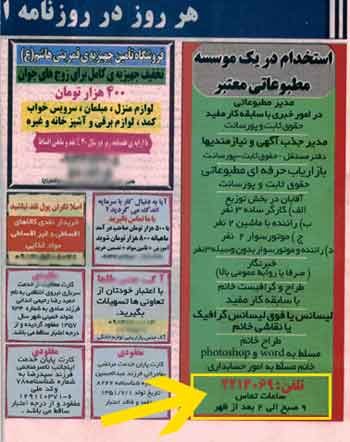 اخبار,اخبار جدید,اخبار جالب