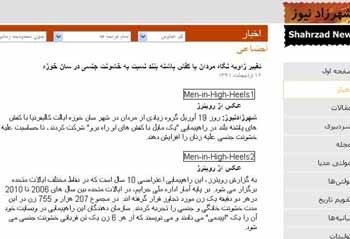 اخبار,اخبار جدید,اخبار جالب