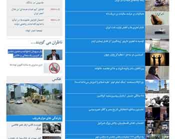 اخبار,اخبار جدید,اخبار جالب