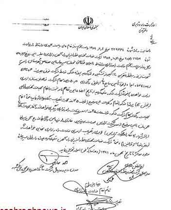 اخبار,اخبار جدید,اخبار جالب