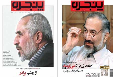 اخبار,اخبار جدید,اخبار جالب