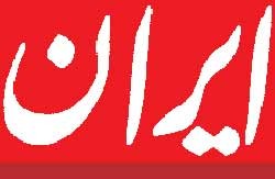 اخبار,اخبار جدید,اخبار جالب