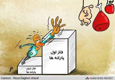 اخبار,اخبار جدید,اخبار جالب