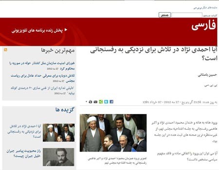 اخبار,اخبار جدید,اخبار جالب
