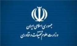 اخبار,اخبار جدید,اخبار جالب