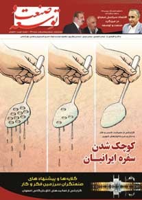 اخبار,اخبار جدید,اخبار جالب