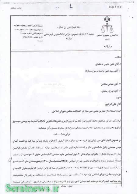 اخبار,اخبار جدید,اخبار جالب