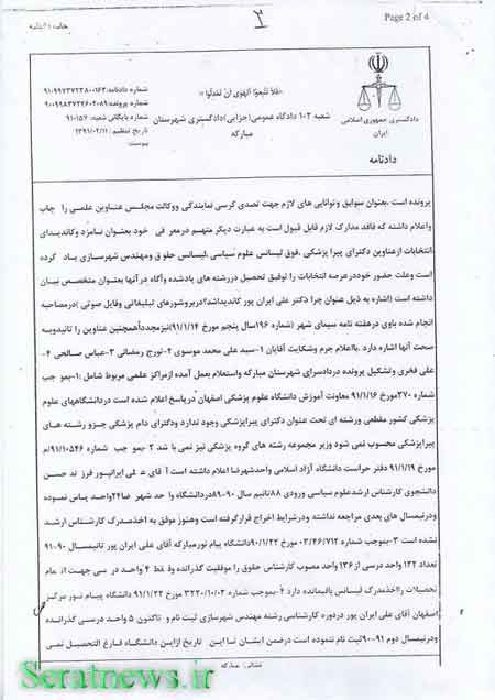 اخبار,اخبار جدید,اخبار جالب