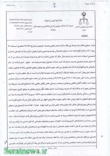 اخبار,اخبار جدید,اخبار جالب