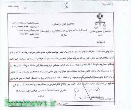 اخبار,اخبار جدید,اخبار جالب