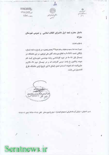 اخبار,اخبار جدید,اخبار جالب