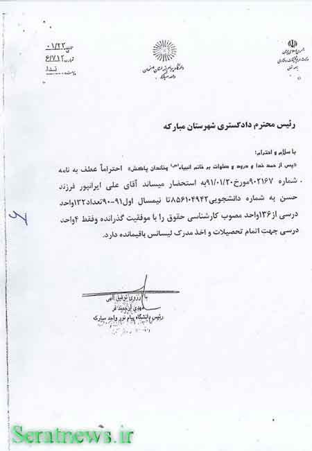 اخبار,اخبار جدید,اخبار جالب
